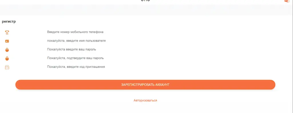 biibop shop отзывы biibop shop отзывы