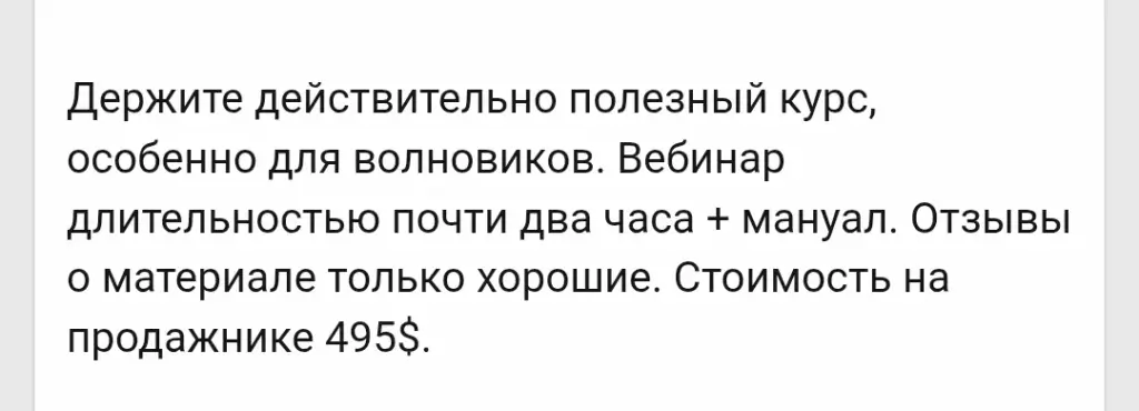 торговый хаус билл вильямс