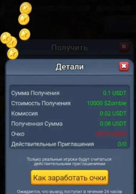billion zombies тг отзывы billion zombies тг отзывы