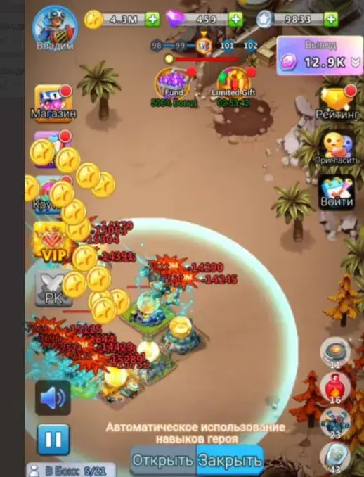 billions zombies игра в телеграм billions zombies игра в телеграм