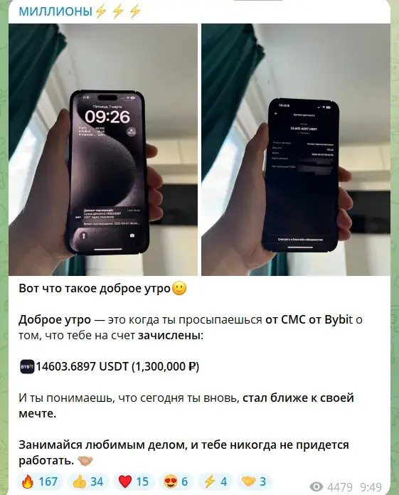 в деньгах счастье трейдинг
