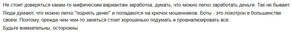 binfutures биржа