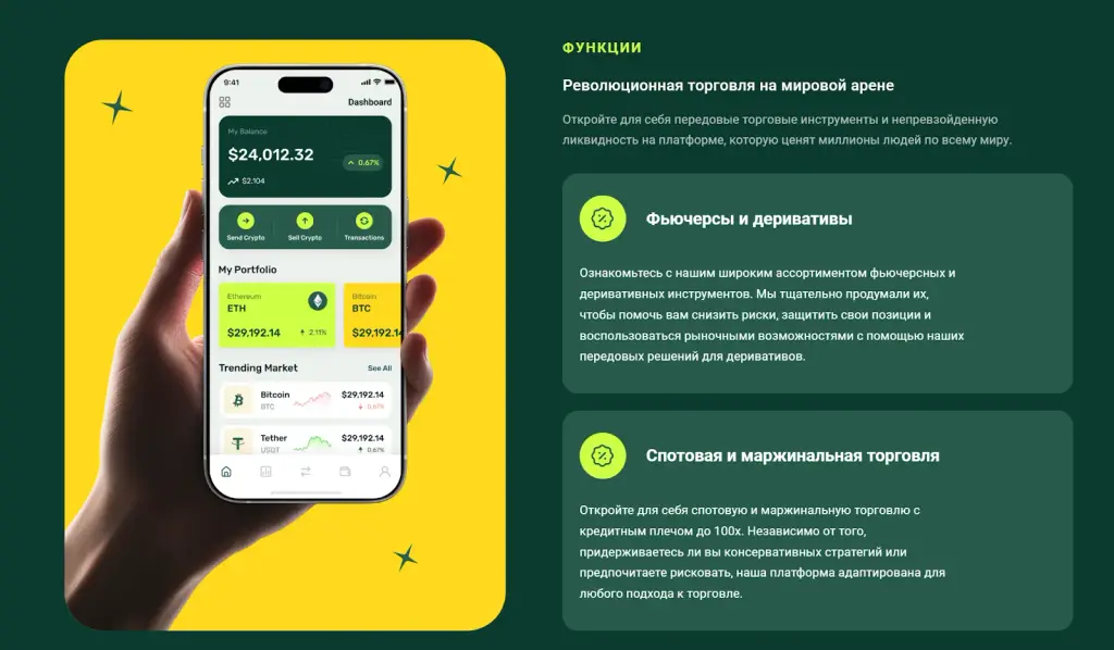 binkreep скам binkreep скам