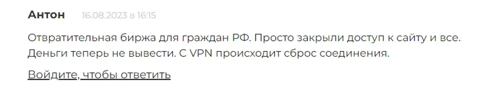 как зайти на biswap из россии как зайти на biswap из россии