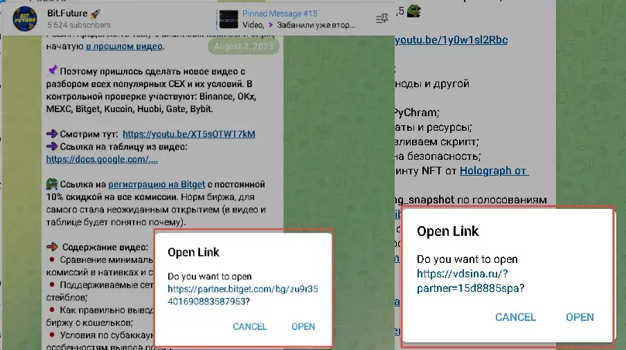 ТГ Бит.Фьючер ТГ Бит.Фьючер