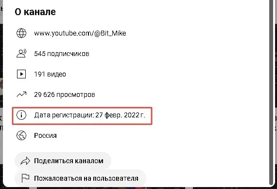 бит майк инстаграмм