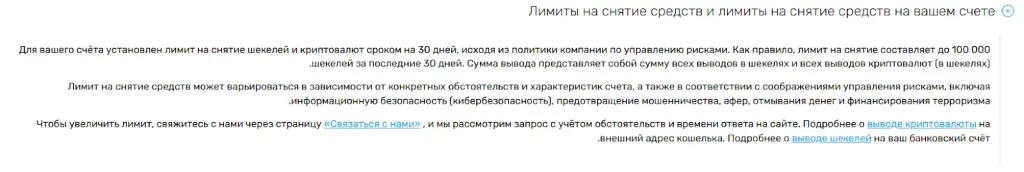bit2c