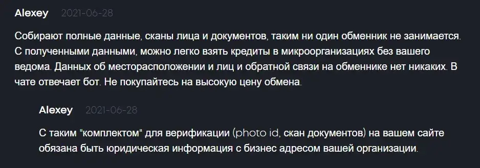 Отзывы о проекте Bit2Cash