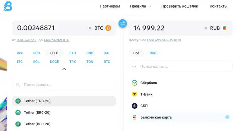 bit buy биржа bit buy биржа