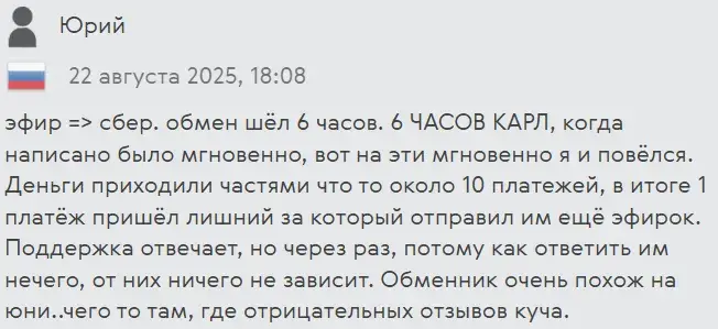 битбай обменник битбай обменник