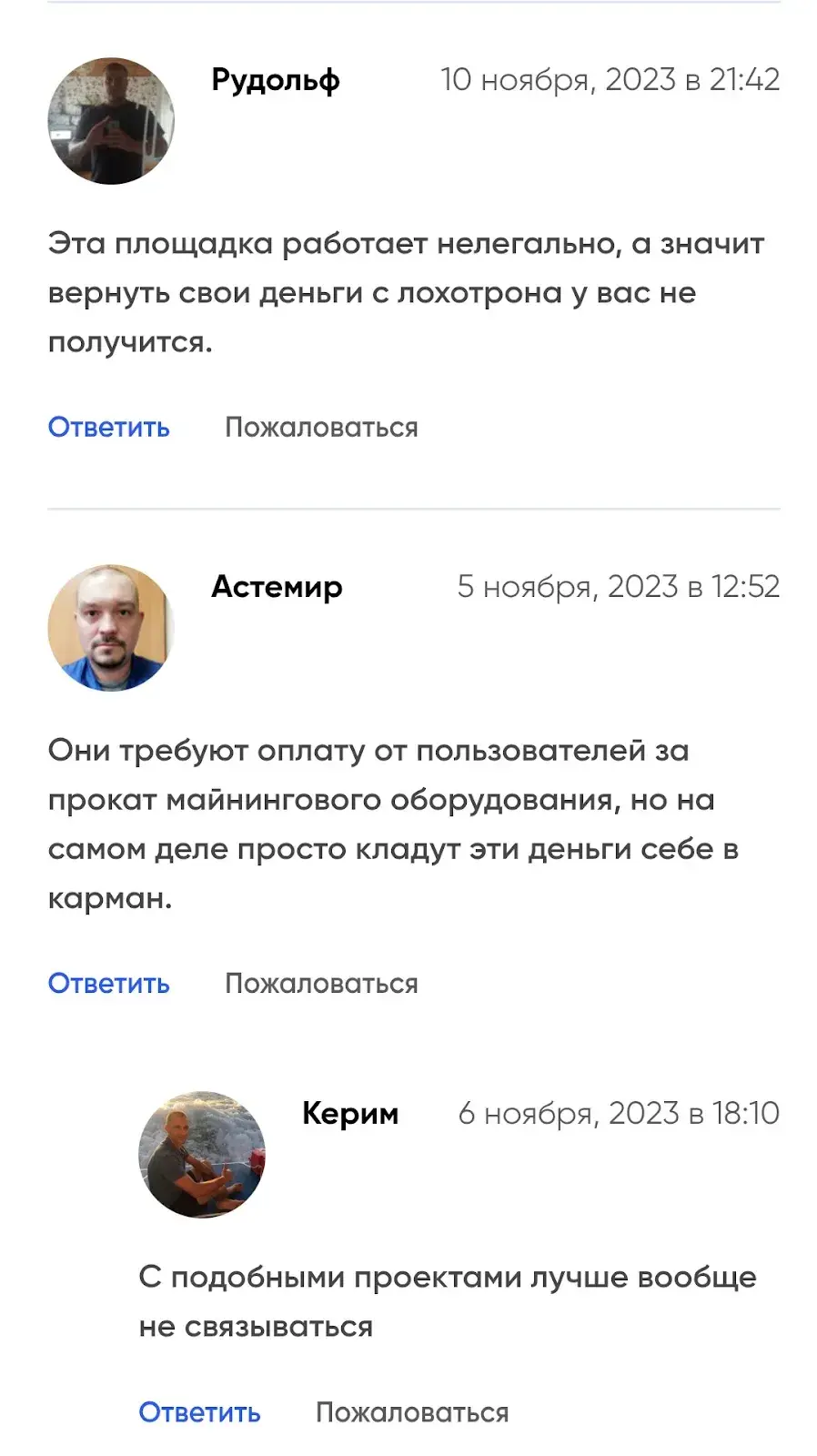 bitcoin mining crypto mining отзывы