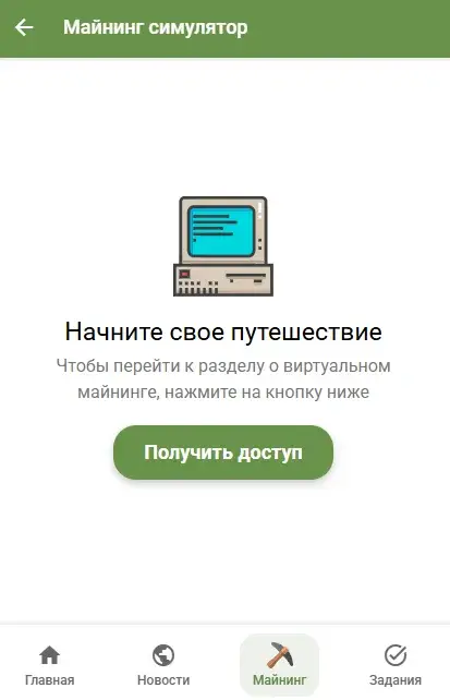 bitcoincrane com bitcoincrane com