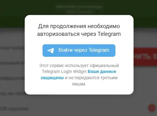 биткоин краны телеграм биткоин краны телеграм