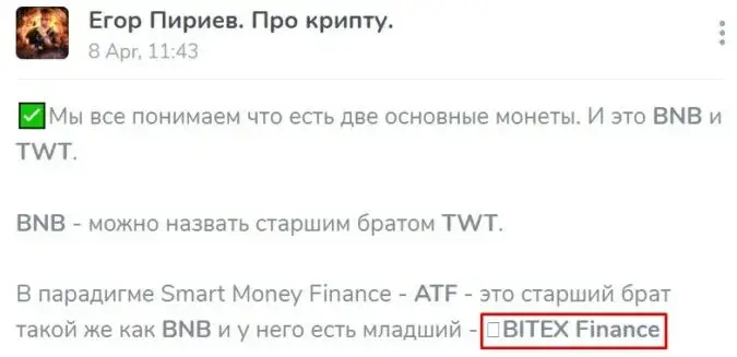 bitex coin