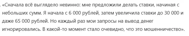 Bitflux ru