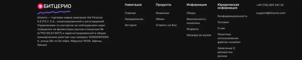 Битнев Ком