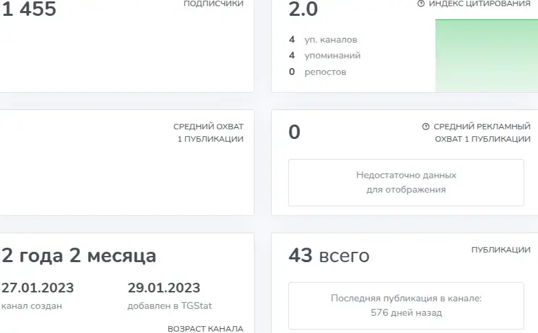 Bitpay Trade
