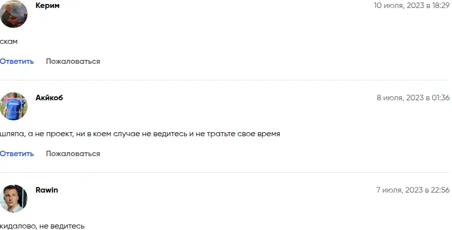 Bitpay Trade Bitpay Trade