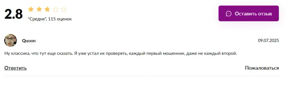 bitrixis com