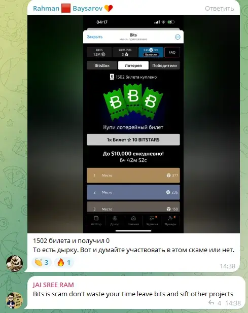 bits токен листинг bits токен листинг