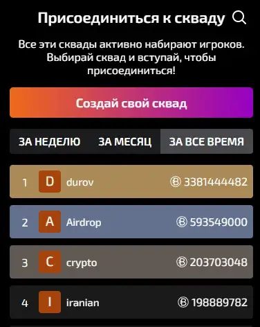 рефералы для игры bits рефералы для игры bits