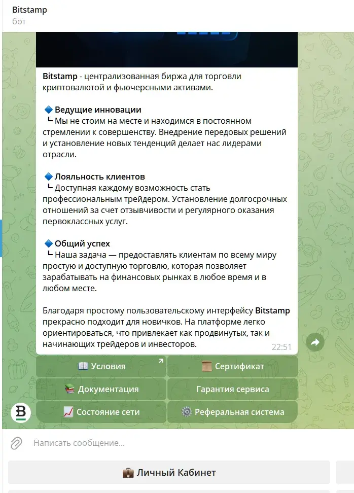 Bitstampcryptotrade Bot Bitstampcryptotrade Bot