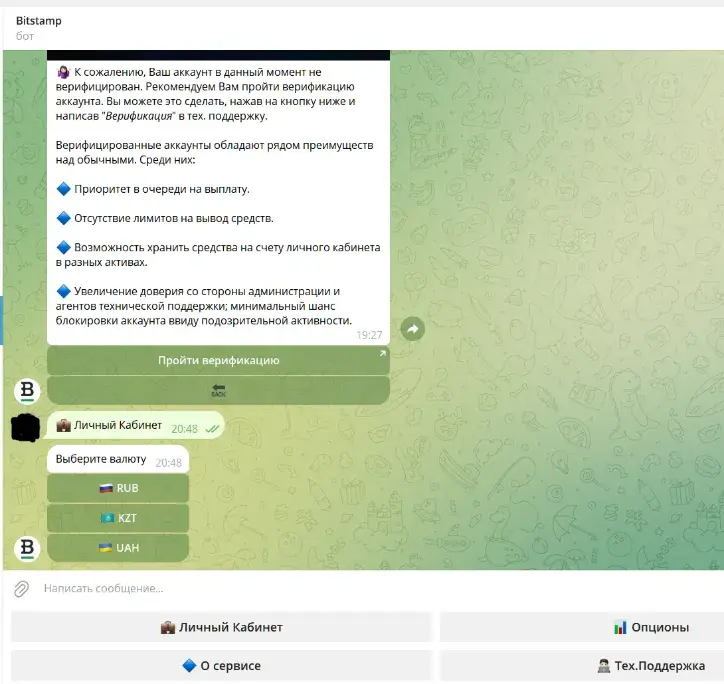 Bitstampcryptotrade Bot Bitstampcryptotrade Bot