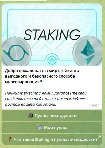bittrade futures bot отзывы bittrade futures bot отзывы