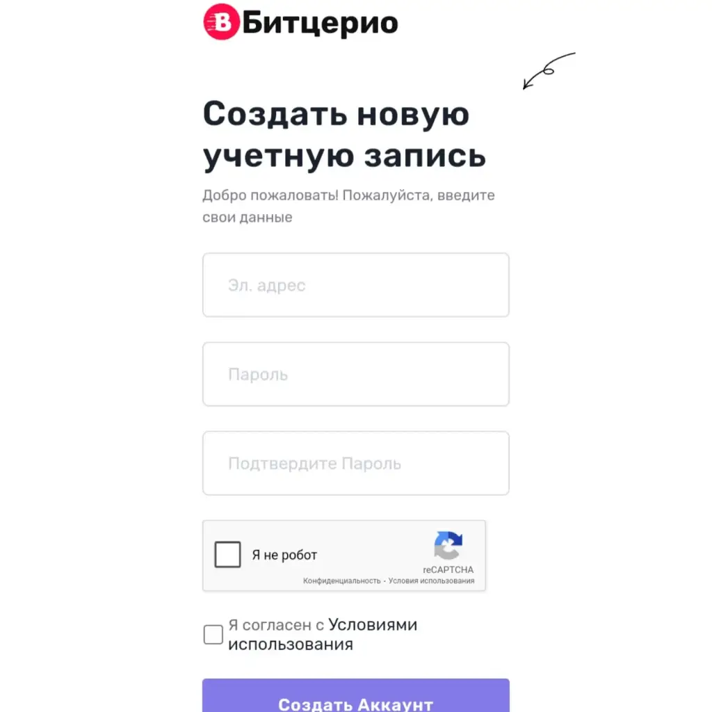 bitzerio