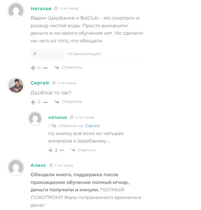 bizclub bizclub