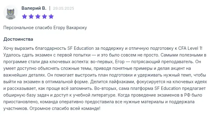 бизнес аналитик sf education курс бизнес аналитик sf education курс