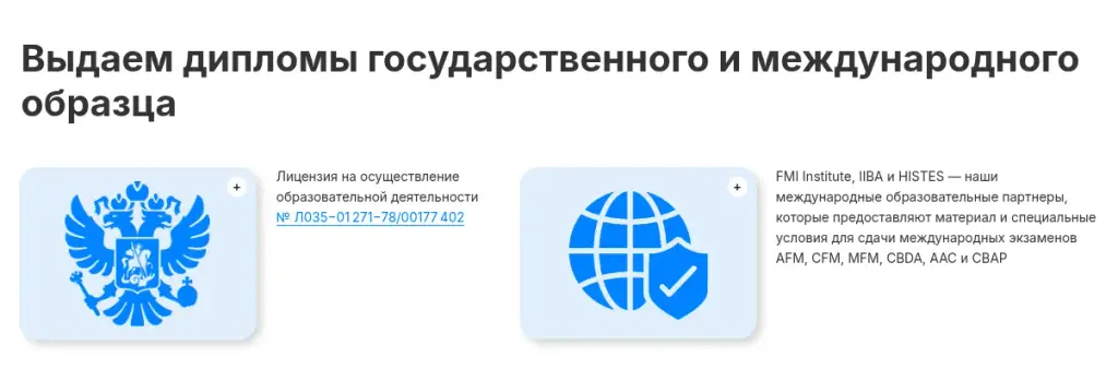 бизнес аналитик сф эдьюкейшн бизнес аналитик сф эдьюкейшн