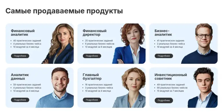sf education отзыв курс бизнес аналитик sf education отзыв курс бизнес аналитик