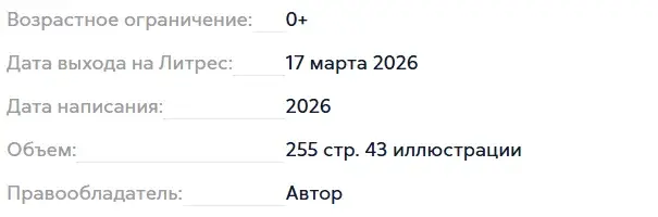 Бизнес спекуляция и трейдинг Николай Малгалов