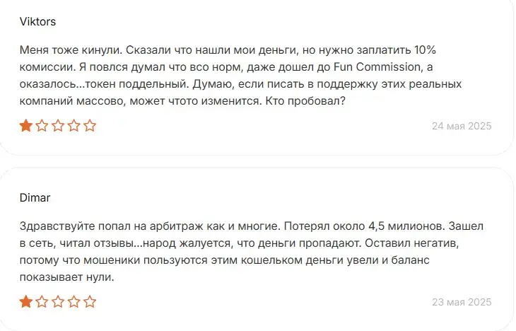 block haven биржа block haven биржа