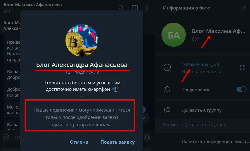 Блог Максима Афанасьева