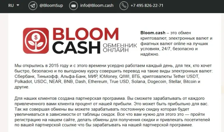 bloom cash отзывы bloom cash отзывы