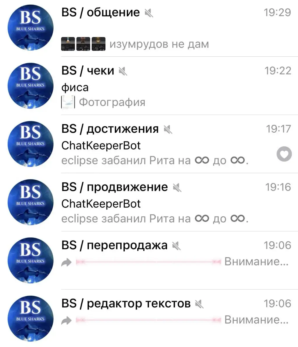 blue sharks скам