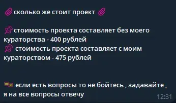 проект blue sharks отзывы
