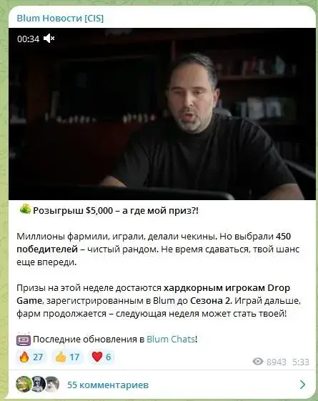 Blum Новости CIS Blum Новости CIS