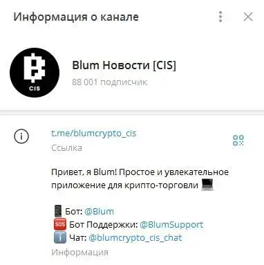 blumcrypto cis blumcrypto cis