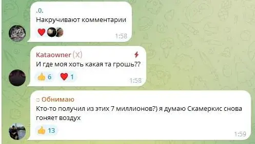 blumcrypto cis chat blumcrypto cis chat