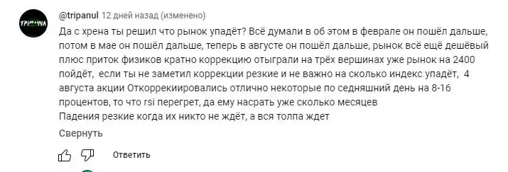 богданофф инвест