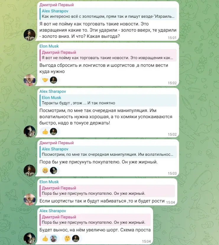 богданов инвест отзывы