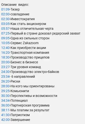 оксана бойко инвестиции оксана бойко инвестиции