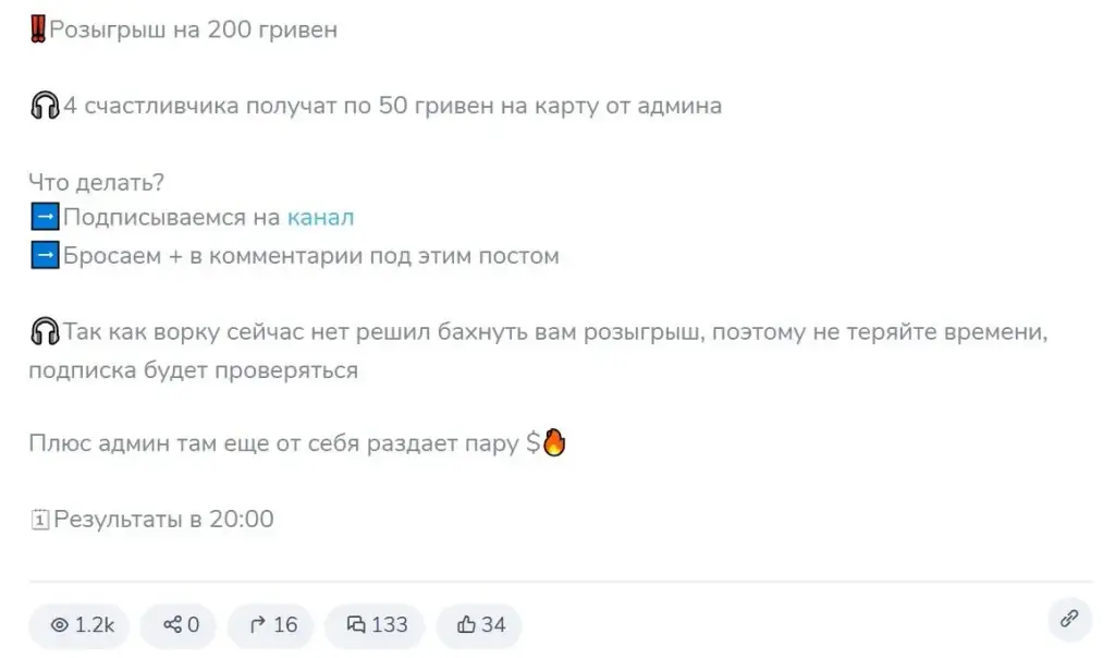 Большой Куш Большой Куш