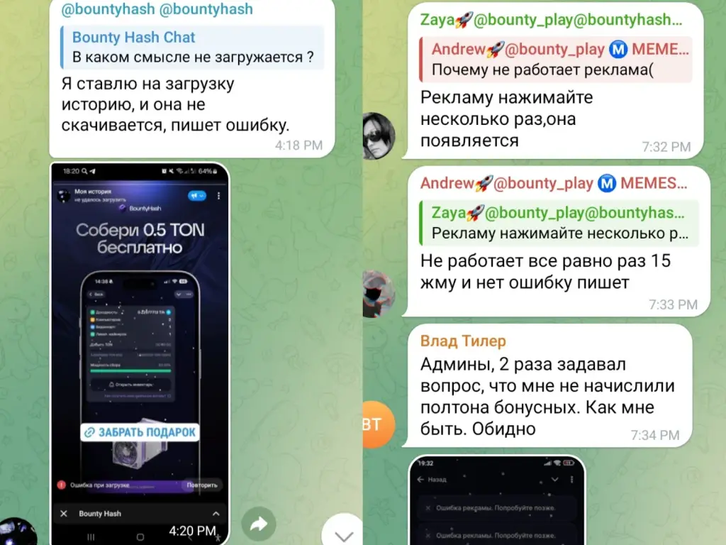 bounty support bot bounty support bot