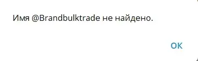 отзывы о платформе brandbulktrade отзывы о платформе brandbulktrade