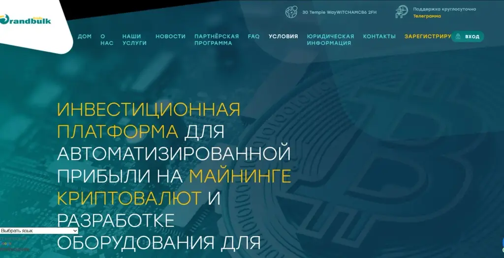 отзывы о платформе brandbulktrade отзывы о платформе brandbulktrade