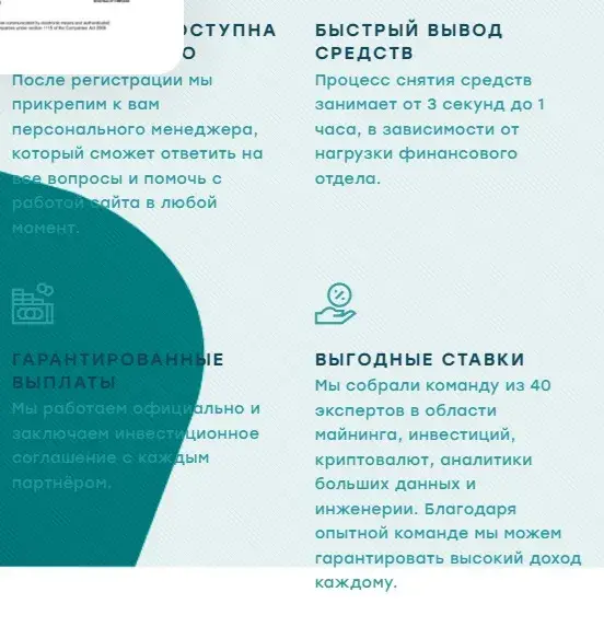 отзывы о платформе brandbulktrade отзывы о платформе brandbulktrade